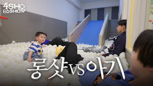 Babysitting Challenge