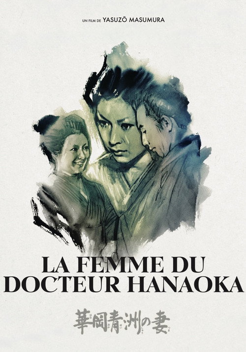 Image du film