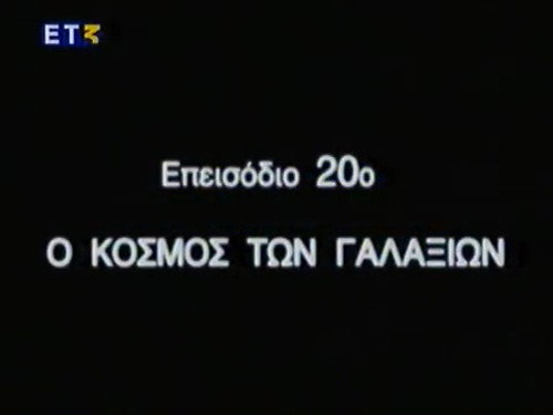 Episode 20