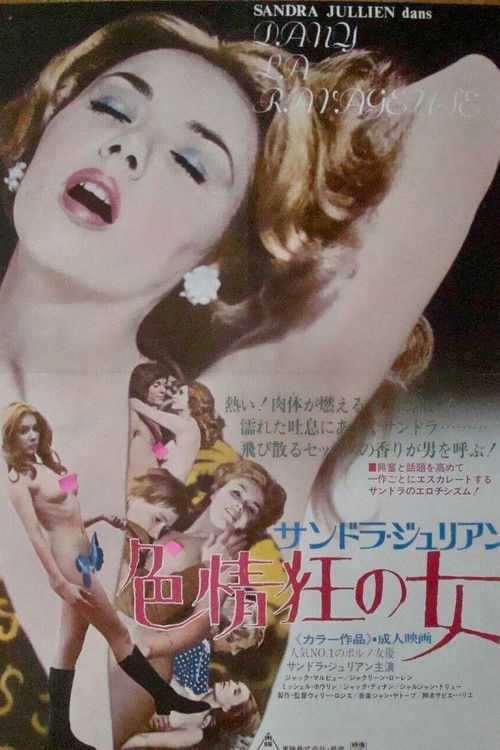 Ravishing Dany poster