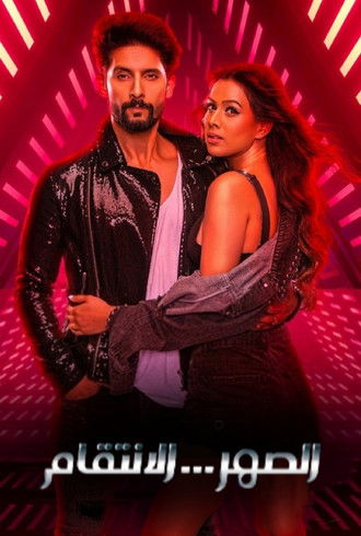 Escena 3 de Jamai 2.0