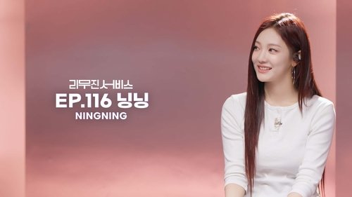 Image de l'épisode 116