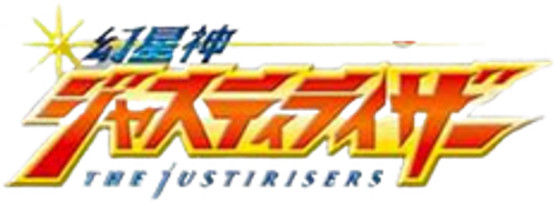 Genseishin Justirisers