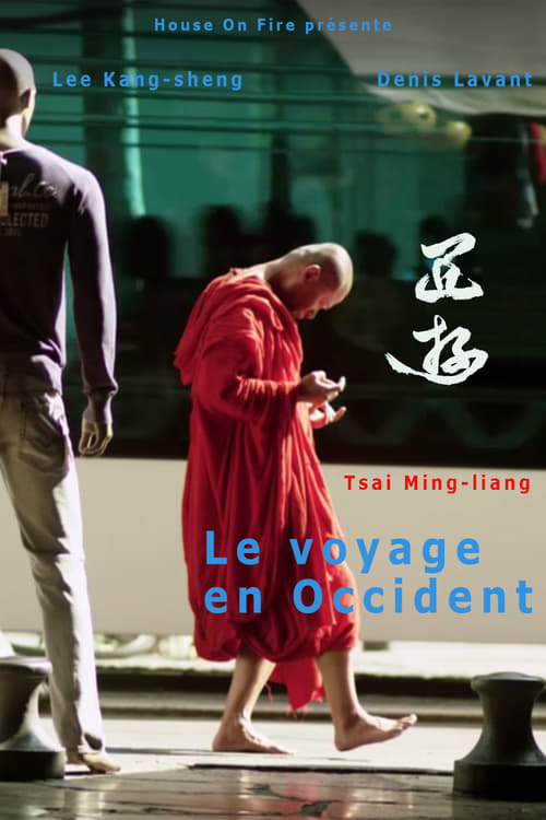 Le voyage en Occident (2014)