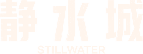 Stillwater