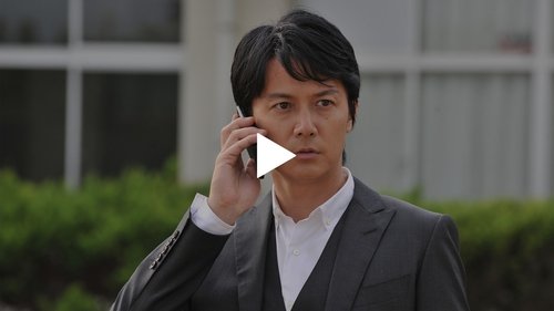 Escena del episodio 11 de la temporada 2 de la serie Galileo ~Enfrentándose a las mentiras, resolviendo los enigmas~