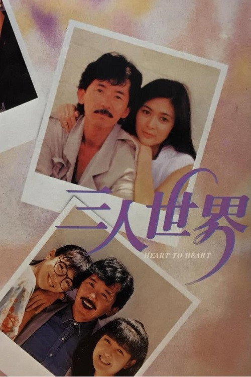 Scene 8