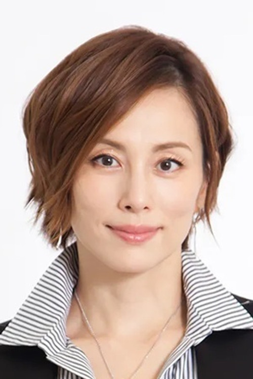 Ryoko Yonekura