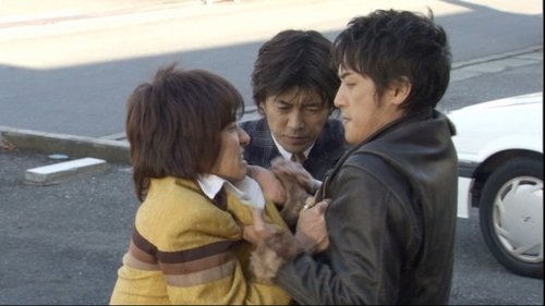 仮面ライダー, S18E05 - (2008)