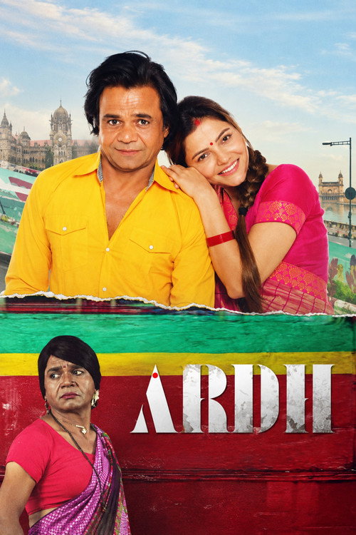 Ardh