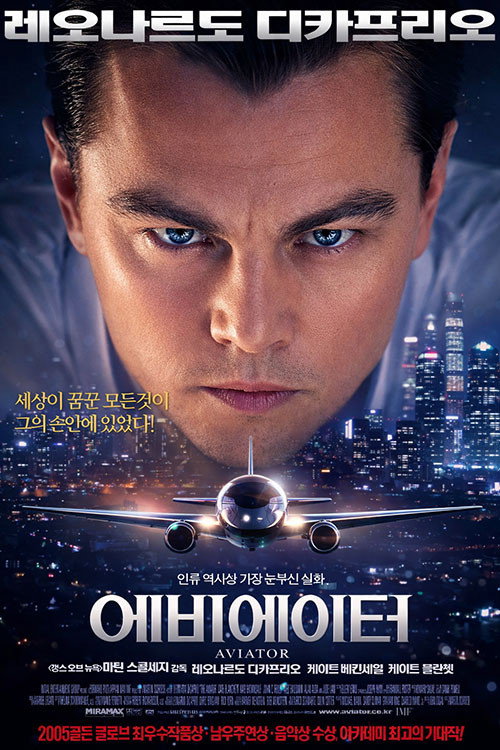 The Aviator poster