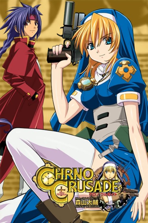 Chrno Crusade, S01 - (2003)