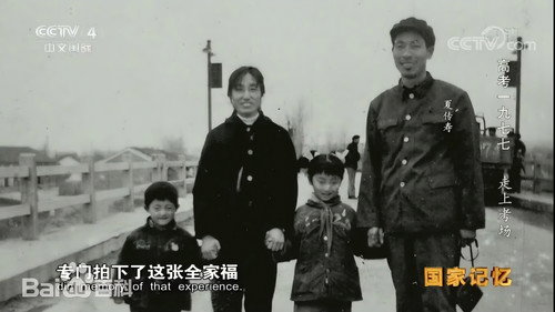 Episode 1 still