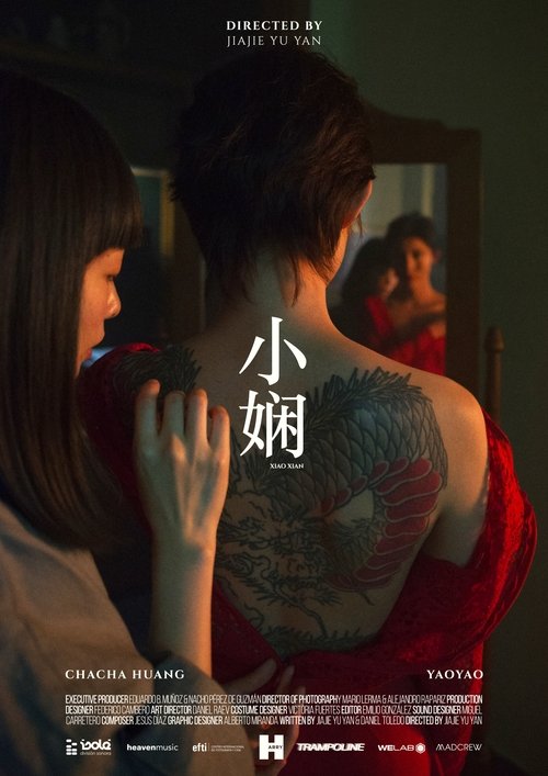 Xiao Xian poster