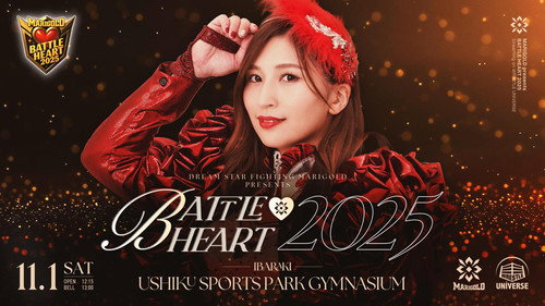 Marigold Battle Heart 2025 ~ Day 10