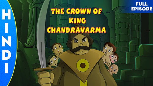 The Crown Of King Chandravarma