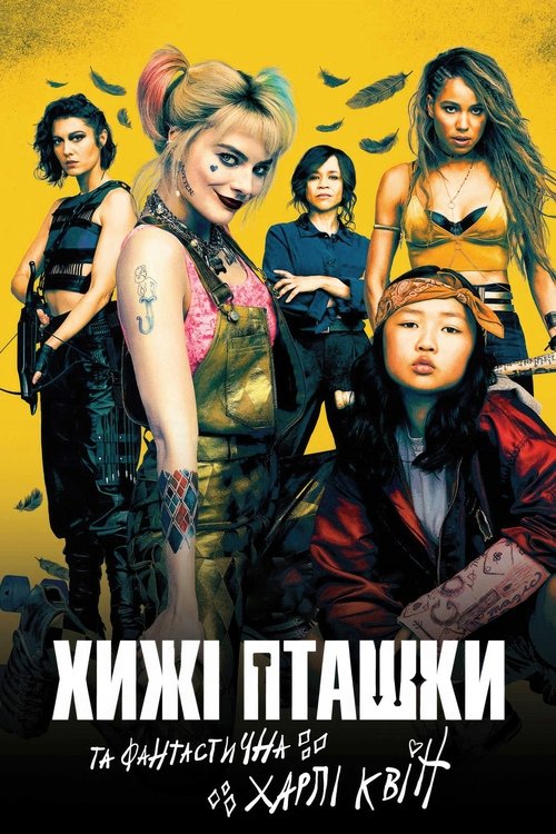 Posters