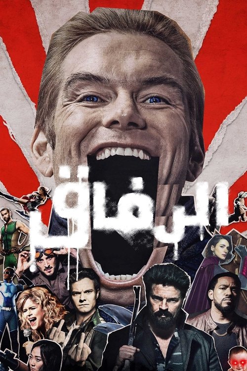 Posters
