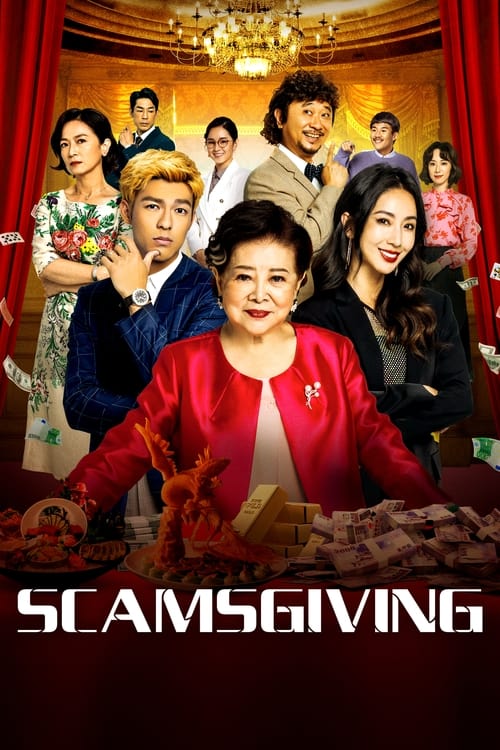 Scamsgiving ( 詐團圓 )