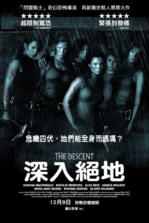 null 黑暗侵袭1 - Movie Banner