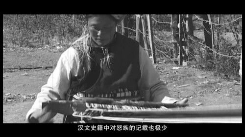 云南少数民族濒危语言文字的探寻及保护:怒族柔若语