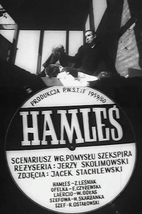 Hamles (1960)