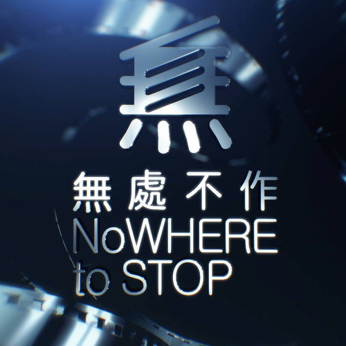 NoWhere to Stop