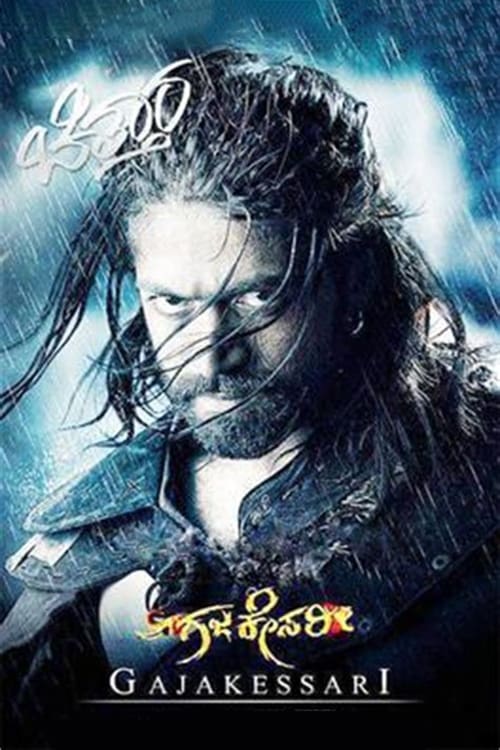 It deals with the story of Baddi Krishna (Yash),who will be a cool dude in the town. Ananth Nag, who will be the Matadhipathi(chief of temple) will decide to make Baddi Krishna as his successor.Though Krishna will not be interested in the traditional and religious practices,situation will leads him towards that post.