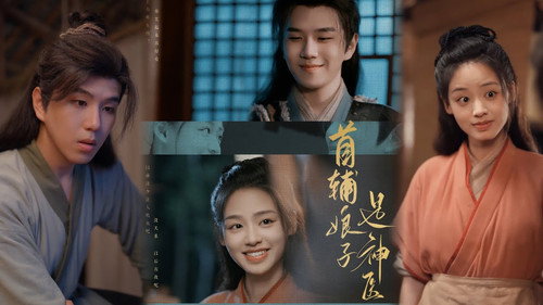 首辅娘子是神医 - Season 1 Backdrop Blur