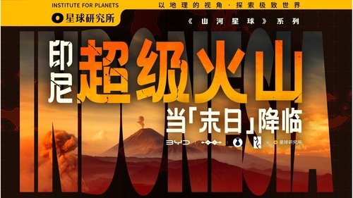 Image de l'épisode 1