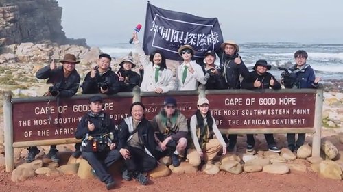 Image de l'épisode 2