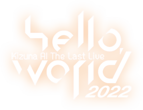 Kizuna AI The Last Live “hello, world 2022”