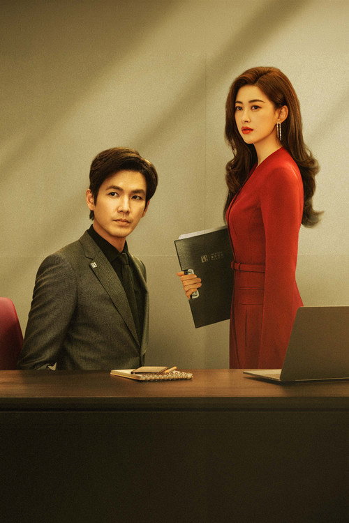 Poster 6