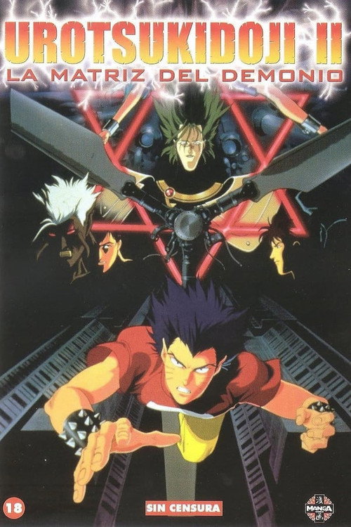 Chôjin densetsu Urotsukidôji 2: Chôjin jusatsu hen
