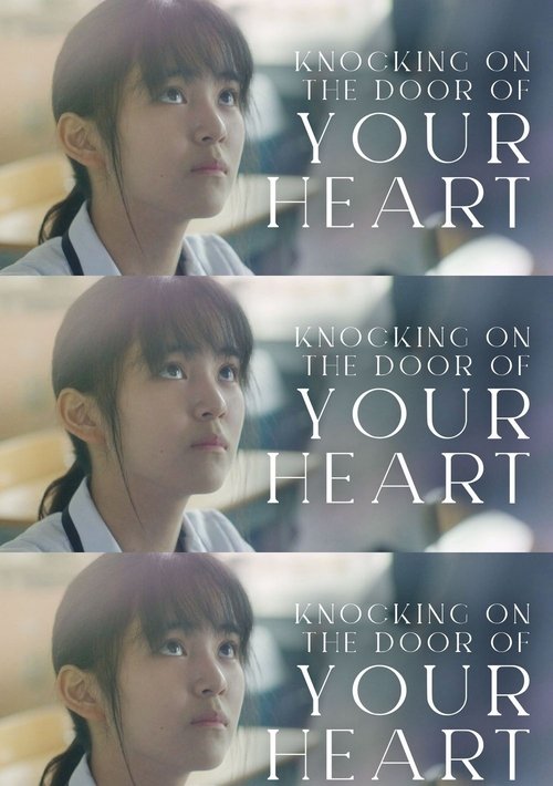 Poster 2