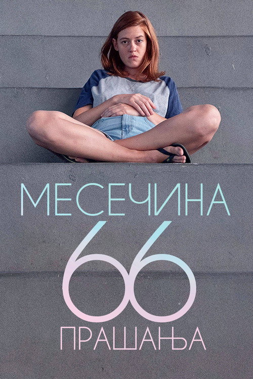 Moon, 66 Questions poster