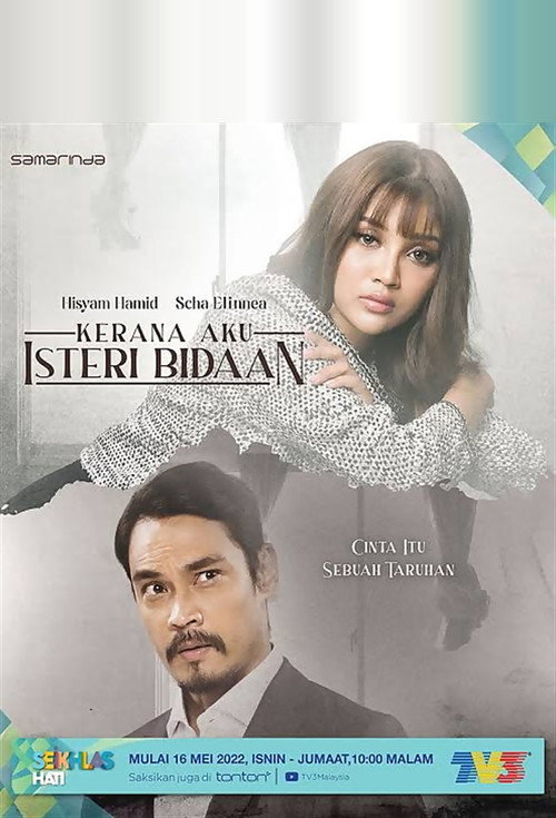 Kerana Aku Isteri Bidaan