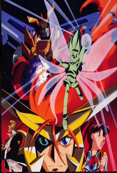 The King of Braves GaoGaiGar (TV Series 19971998) — The Movie Database (TMDb)