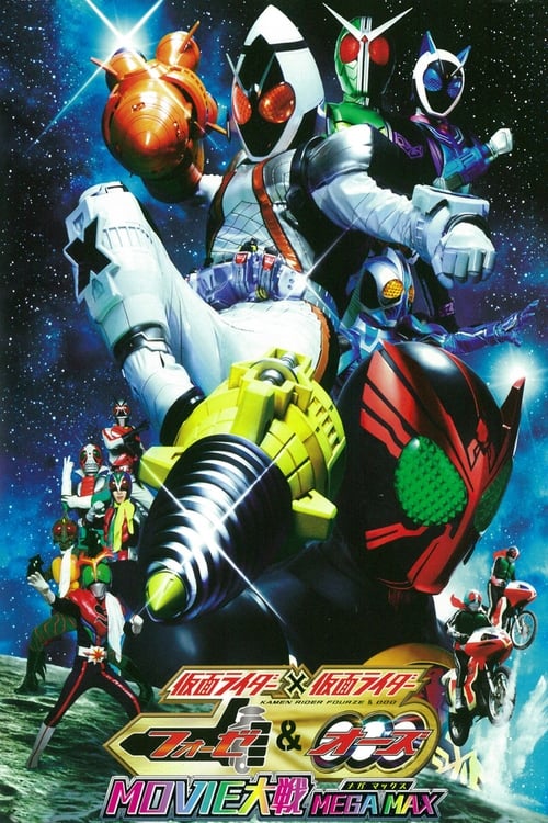 Kamen Rider X Kamen Rider: Fourze & OOO Movie Taisen Megamax 2011