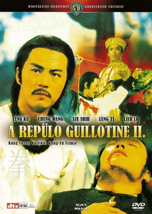 A repülő guillotine 2. movie poster player