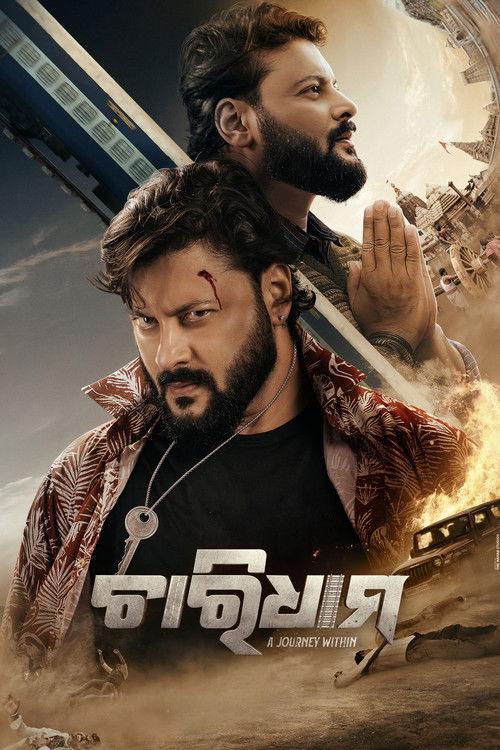 Charidham - A Journey Within poster