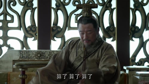 Poster della serie Nirvana in Fire