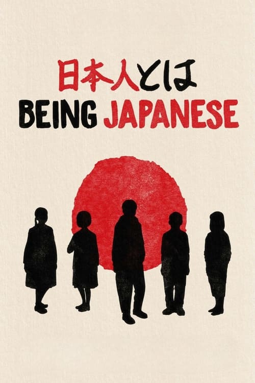 Being Japanese (2021) poster