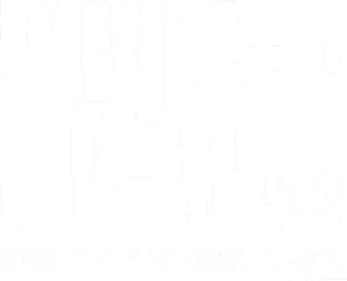 Neon Genesis Evangelion: Death & Rebirth