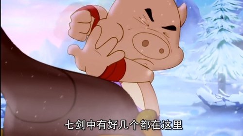 Poster della serie Hongmao and Lantu: Martial Arts Series