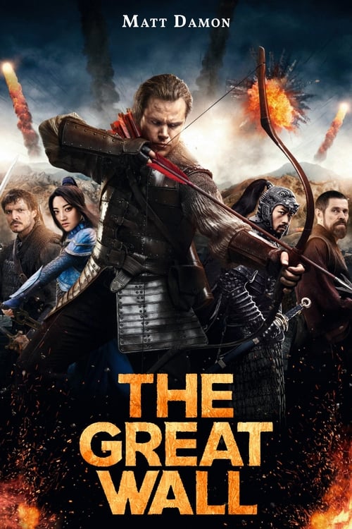 The Great Wall - เดอะ เกรท วอลล์ (2016) HD