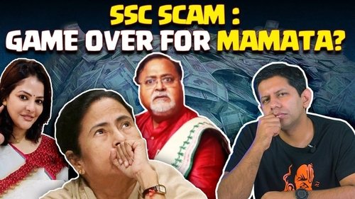 Biggest Blow For Mamata Banerjee? | Partha Chatterjee, Arpita Mukherjee & SSC Scam