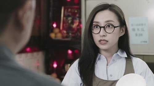 Épisode 16