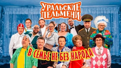Image de l'épisode 69