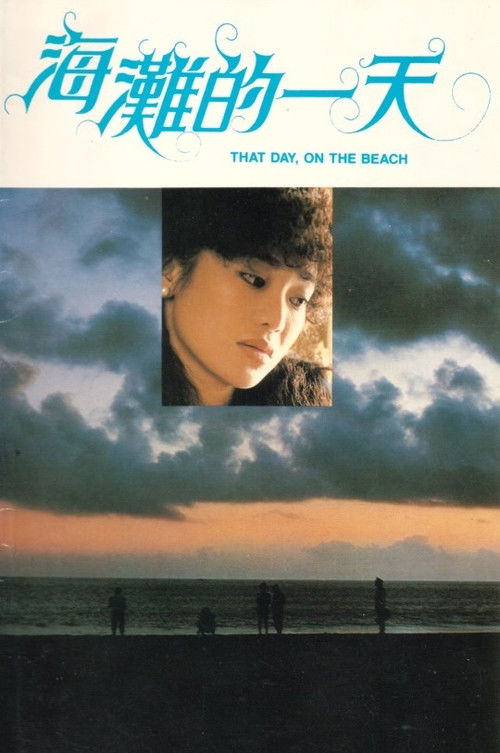 That Day, on the Beach poster